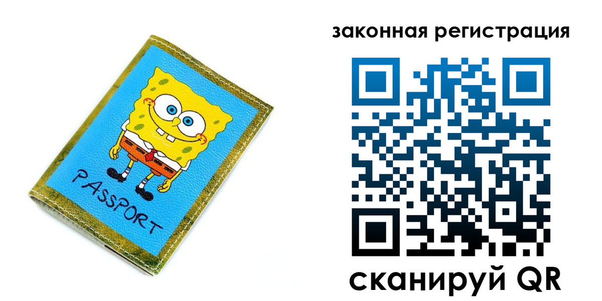 найти адрес прописки в Петровске