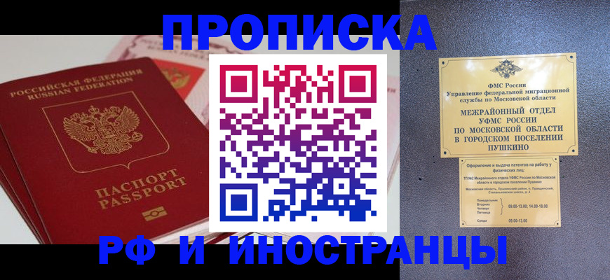 форма 3 в Петровске